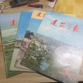 1974年1-4年全
