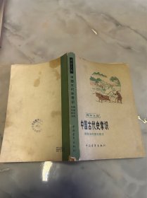 中国古代史常识（隋唐五代宋元部分）