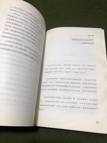 原生家庭:如何修补自己的性格缺陷 (苏珊·福沃德心理学经典作品)