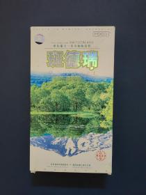 来自瑞士一尘不染的音符 斑德瑞 斑德瑞乐团的音乐全记录(光盘8蝶)