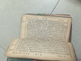 1940年民国圣经