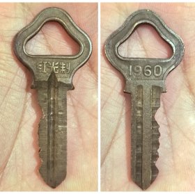 1960年合肥红光制铜质钥匙一把，好品巧克力包浆。合肥红光五金厂生产，合肥锁厂前身，稀少带年份1960老钥匙！1956年9月，上海康信锁厂、陈荣兴五金制造厂和勤工拉链厂三家私营企业先后实行了公私合营后，迁往合肥，三家小企业合并组建了合肥五金厂，次年更名合肥高压开关厂，并抽调部分职工、设备和资金重新组建了合肥红光五金厂。1965年9月，合肥红光五金厂更名为合肥锁厂，上海内迁合肥企业历史实物资料！