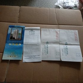 海景大酒店
