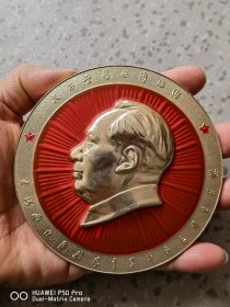 11厘米大章。精品毛主席大像章。提高警惕保卫祖国。林题大海航行靠舵手干革命靠毛泽东思想。包老保真怀旧稀少品种