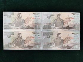 （朝鲜）朝鲜纸币10圆 四联体