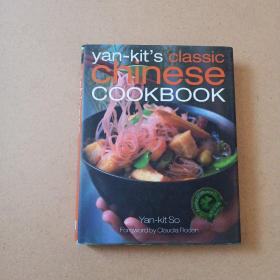 YanKit'sClassicChineseCookbook   外文版 实物拍图 无勾画