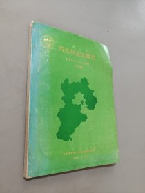 河北林业大事记