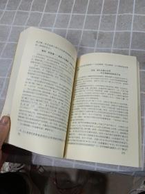 投资项目策划与资本运作：知识经济时代的入场券