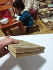 马列主义研究资料 1985 第2 第6