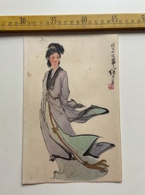 （店内满100元包邮）老画页：仕女图，继卤绘