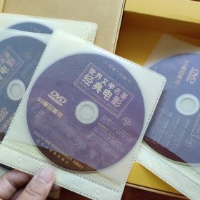 DVD 《世界文学名著经典电影》 16张 盒装