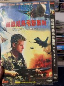 合集 越战经典电影系列 DVD