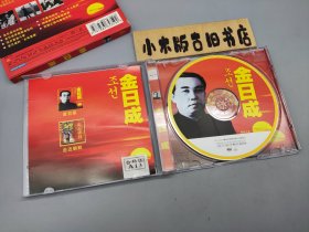 【正版光盘】金日成（VCD，盒装，1碟，辽宁广播电视音像出版社）