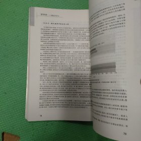 营养学：概念与争论