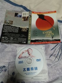 简装DVD太阳帝国运费合并