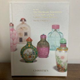 The Hildegard Schindler collection of fine Chinese snuff bottles