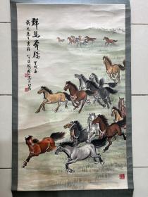 江苏灌南籍画家 阎瘦山 
1994年作群马奔腾 图
101/59