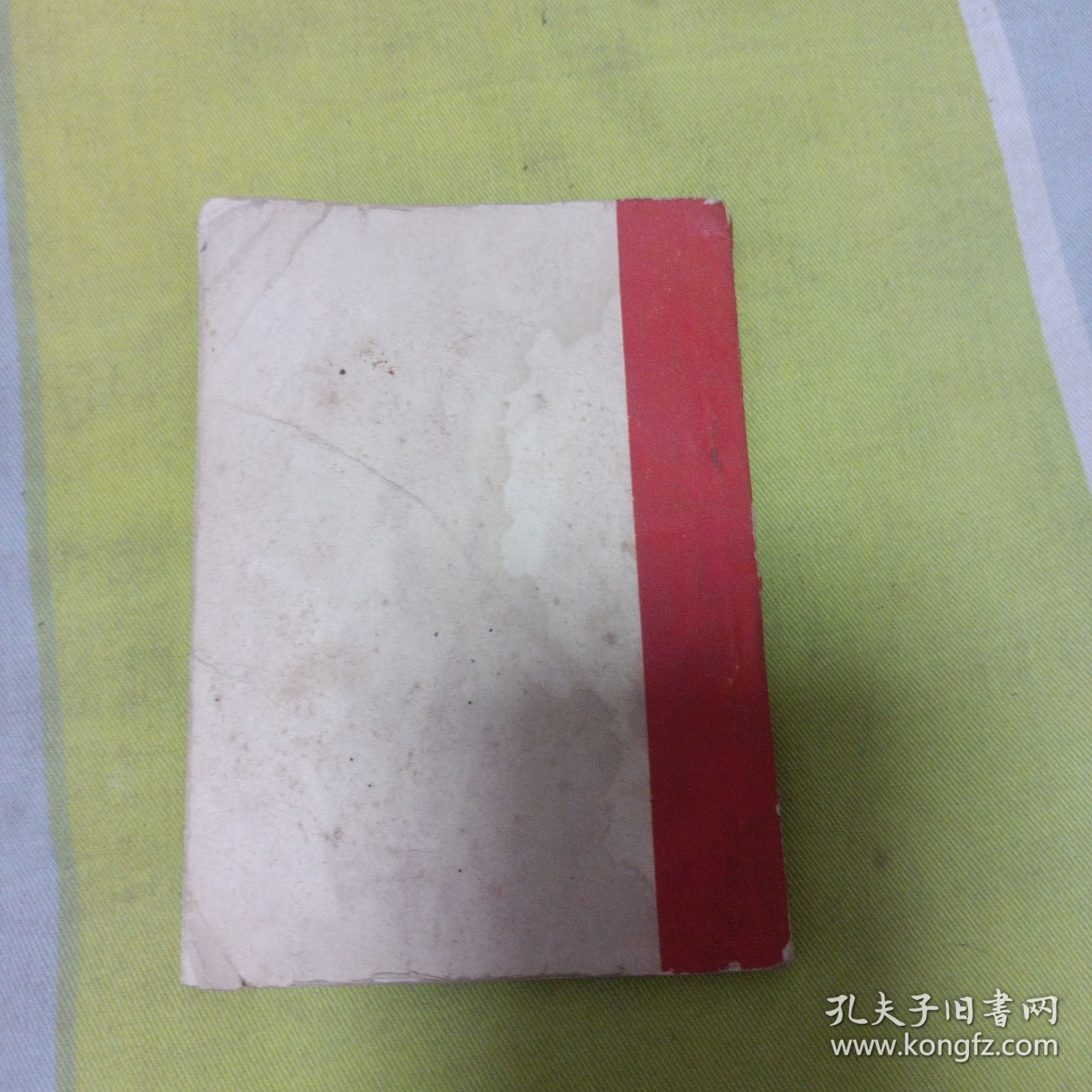 革命歌曲选
