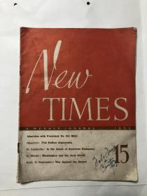 NEW TIMES 英文版新时代 1958年第15期