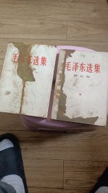 毛泽东选集第五卷（单本价钱）