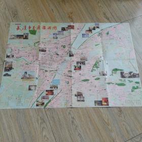 老地图武汉市交通旅游图