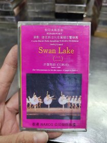 《Swan Lake 二》巴黎舞剧《天鹅湖》曲:柴可夫斯基 演奏:捷克斯洛伐克广播交响乐团 录音带 磁带 卡带 立体声