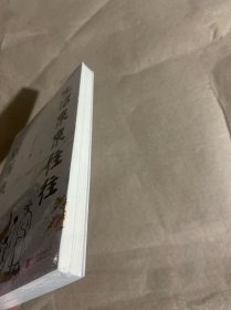 生活来来往往 别等来日方长（伍佰：“讲好了这一辈子，再度重相逢。”别等，别遗憾！珍惜当下才是最好的解药）