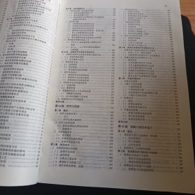 表面工程技术手册（下）