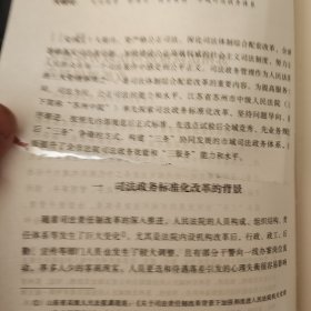 法治蓝皮书：中国地方法治发展报告No.8（2022）