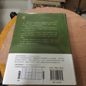 当她们羽翼尚存：聆听母亲的无言日志（When Women Were  Birds：Fifty-Four Variations on Voice）  美国自然文学经典译著