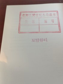 美丽密码：从头到脚、全面解密美丽的内涵