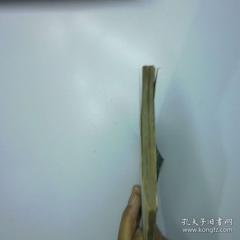 性激素的发现 二手书实拍图