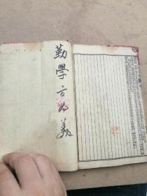 中医古书，医学从众录八卷完整一套全，陈修园先生著