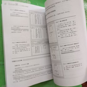 Excel 2007高效办公：—人力资源与行政管理