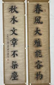 钱玉麟：男，1912年生，江苏宜兴人。江苏省书法家协会会员。无锡市书法家协会会员。中国民主同盟盟员。早年中医，后潜心书法。于颜真卿书颇有研究，其楷书端庄厚实，刚健凝重，自成一格。邑中名胜梅园，鼋头渚。锡惠公园均有其墨迹刘传。生前为江苏省书协会员，与徐静渔、冒亦诚、朱百里王季鹤张涤俗同为邑中名书家