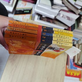 十万个为什么 SHI WAN GE WEISHENME