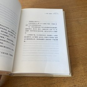 牧羊少年奇幻之旅【实物拍照现货正版】