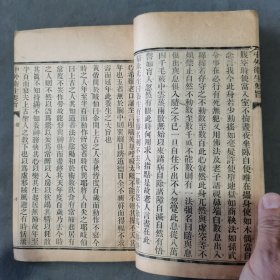 清代食谱养生吐纳练功却病延寿资料成套古籍 光緒庚寅年 香山鄭官應編輯 中外衛生要旨全函 五册 一函一套全（收养生保命 却病延年动功图24幅 易筋图说22幅 八段锦坐功图9幅 张三丰詠蜇龙法2幅 太素丹景 太一神针 随意居饮食谱 泰西卫生要旨 格致食疗养生等）