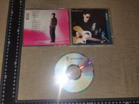 《姜育恒，痛快的歌》（1994老CD/有歌词）