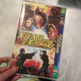 星球大战全系列 DVD