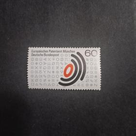 西德联邦德国1981慕尼黑欧洲专利局100年纪念邮票徽志邮票 新 1全