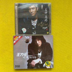 王力宏 心中的日月 3CD+王力宏 盖世英雄 1CD（2盒合售）