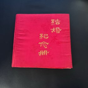 结婚纪念册【缎面】