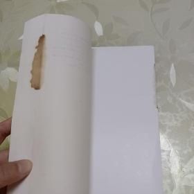 电机学 学习指导书