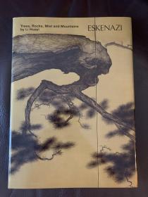 2010年绝版 ESKENAZI 埃斯肯纳茨  藏树木，岩石，雾山李华弌绘画