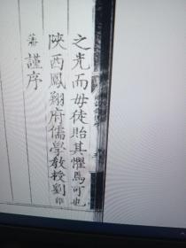 云南蒙化府籍，江西金谿县人，刘维藩，写的乡试后续