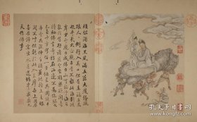 冷枚名画罗汉图册散页，58x36cm20帧， 复古人物水墨书画，宣纸高清真迹复制。