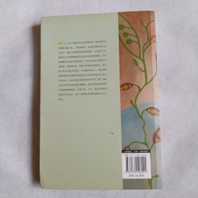 十三步：莫言作品系列