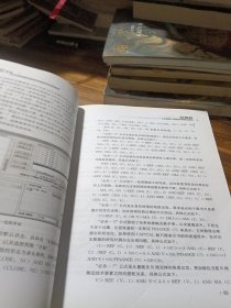 构建你自己的交易系统：18种最优战法与选股公式及编码