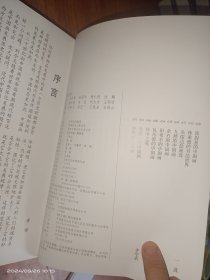 荣宝斋2004 特